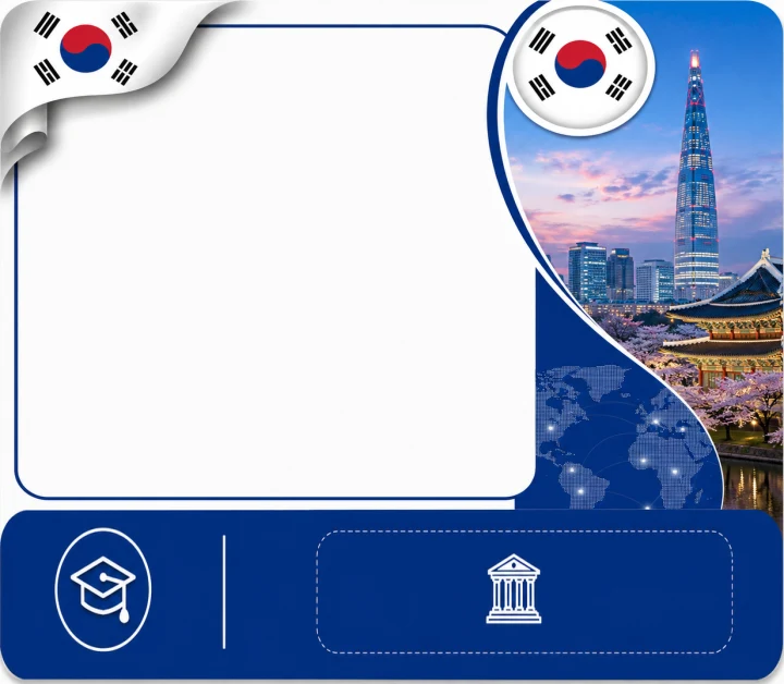 韩国