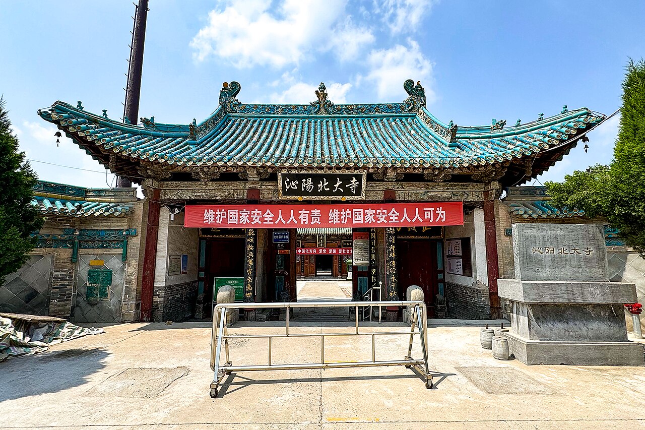 Qinyang