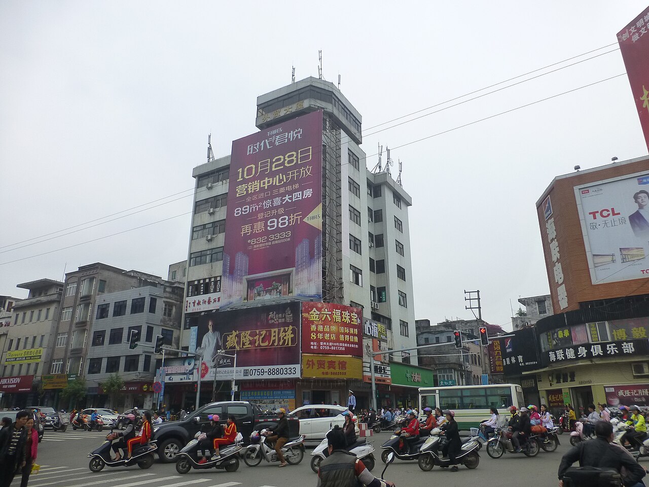 Leizhou