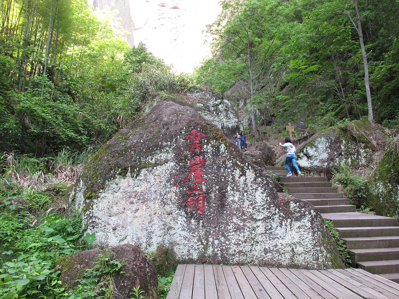 泰宁