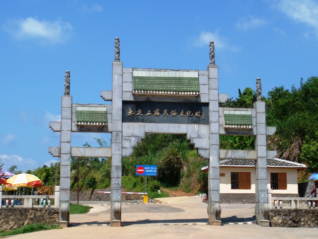 Yongding