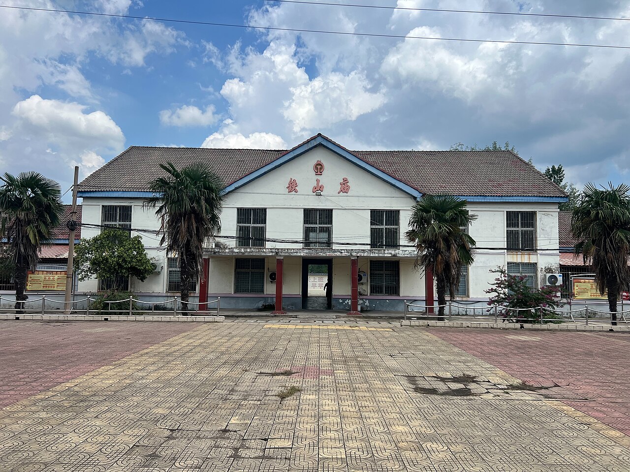 舞钢
