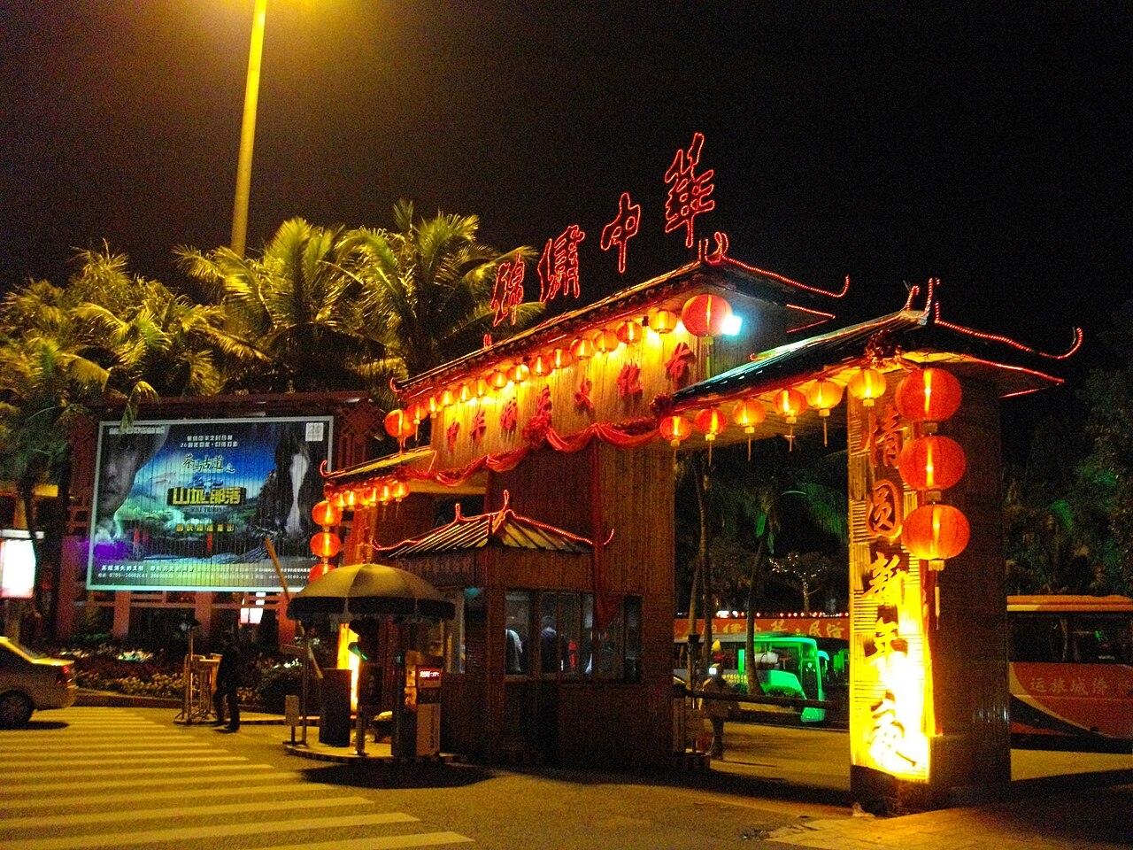 深圳