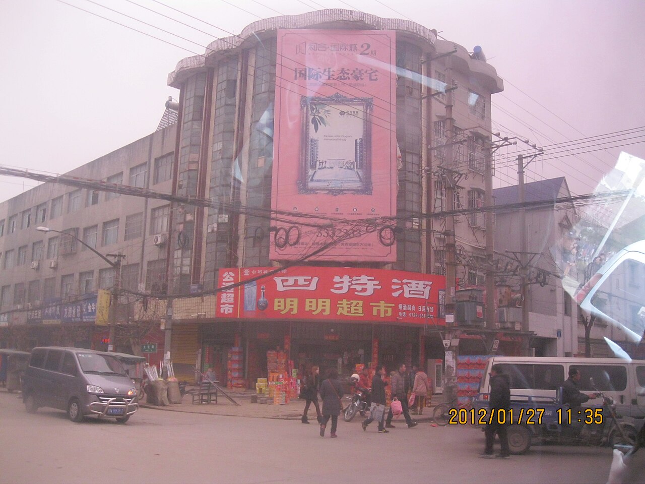 Xiantao