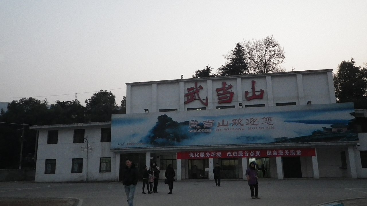 Danjiangkou