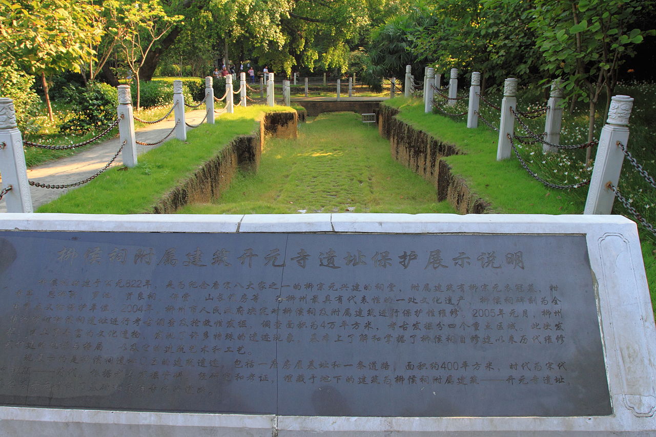 Liuzhou