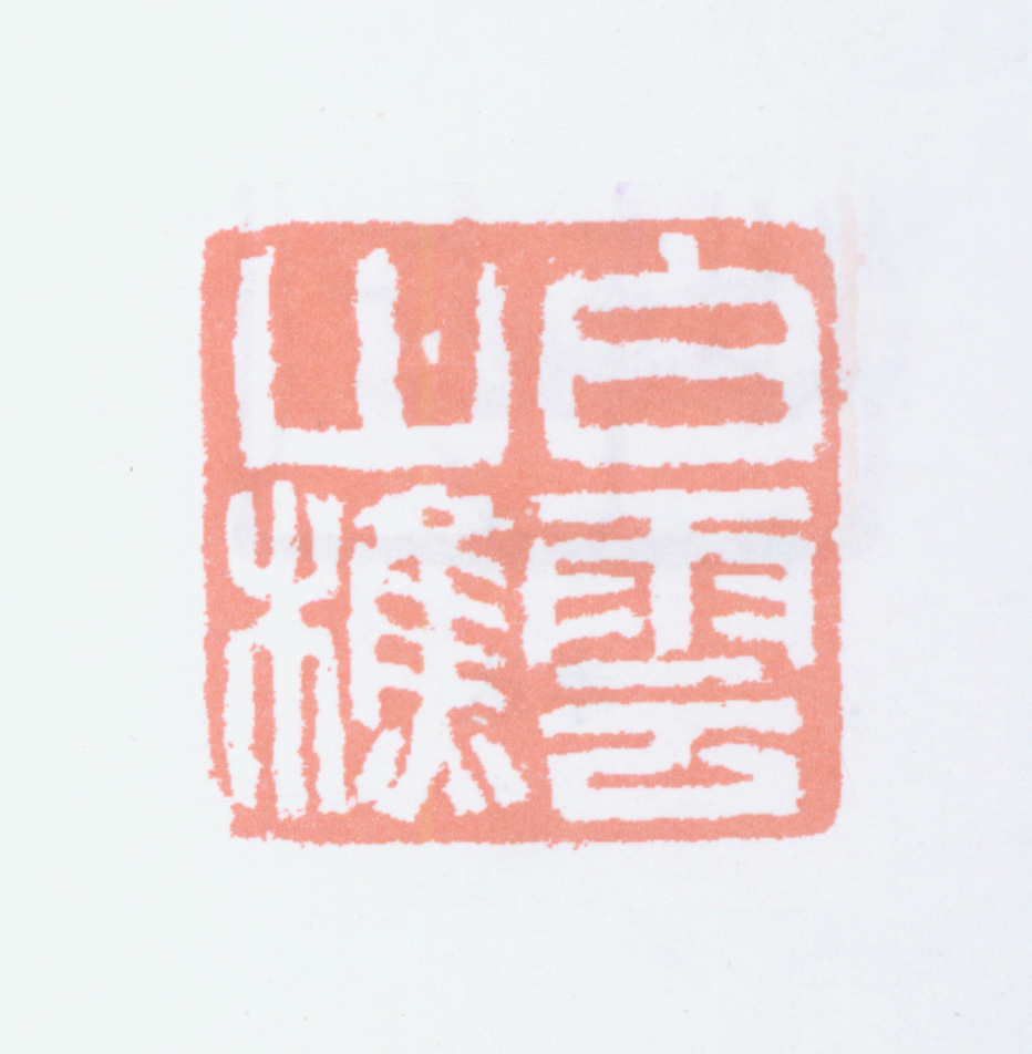Wuzhou