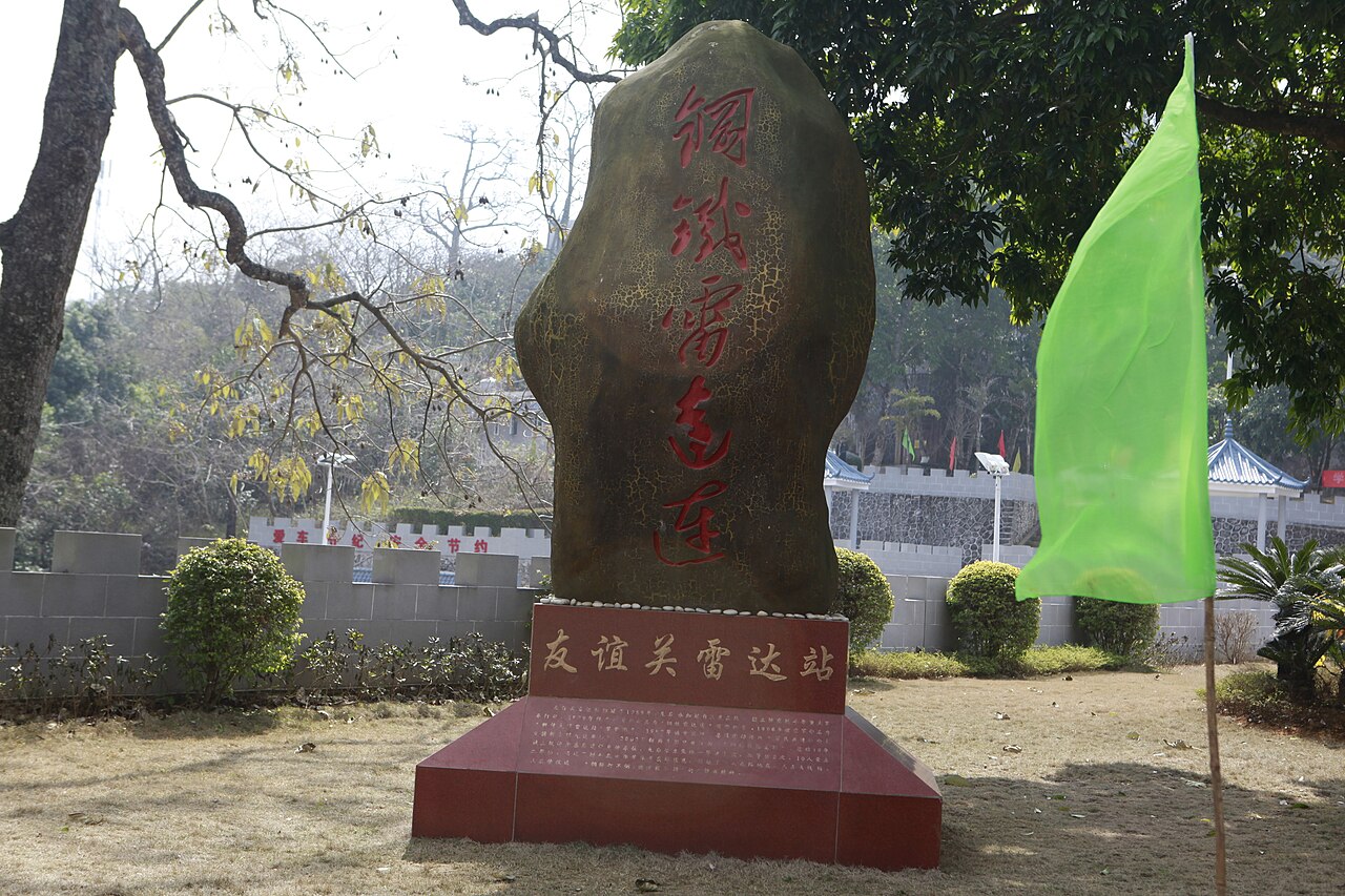 Pingxiang