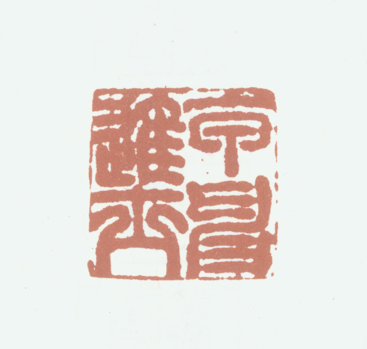 Jinshi