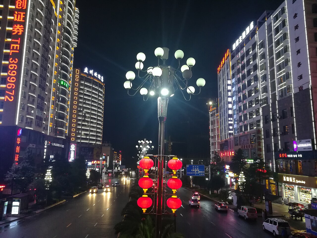 Panzhou