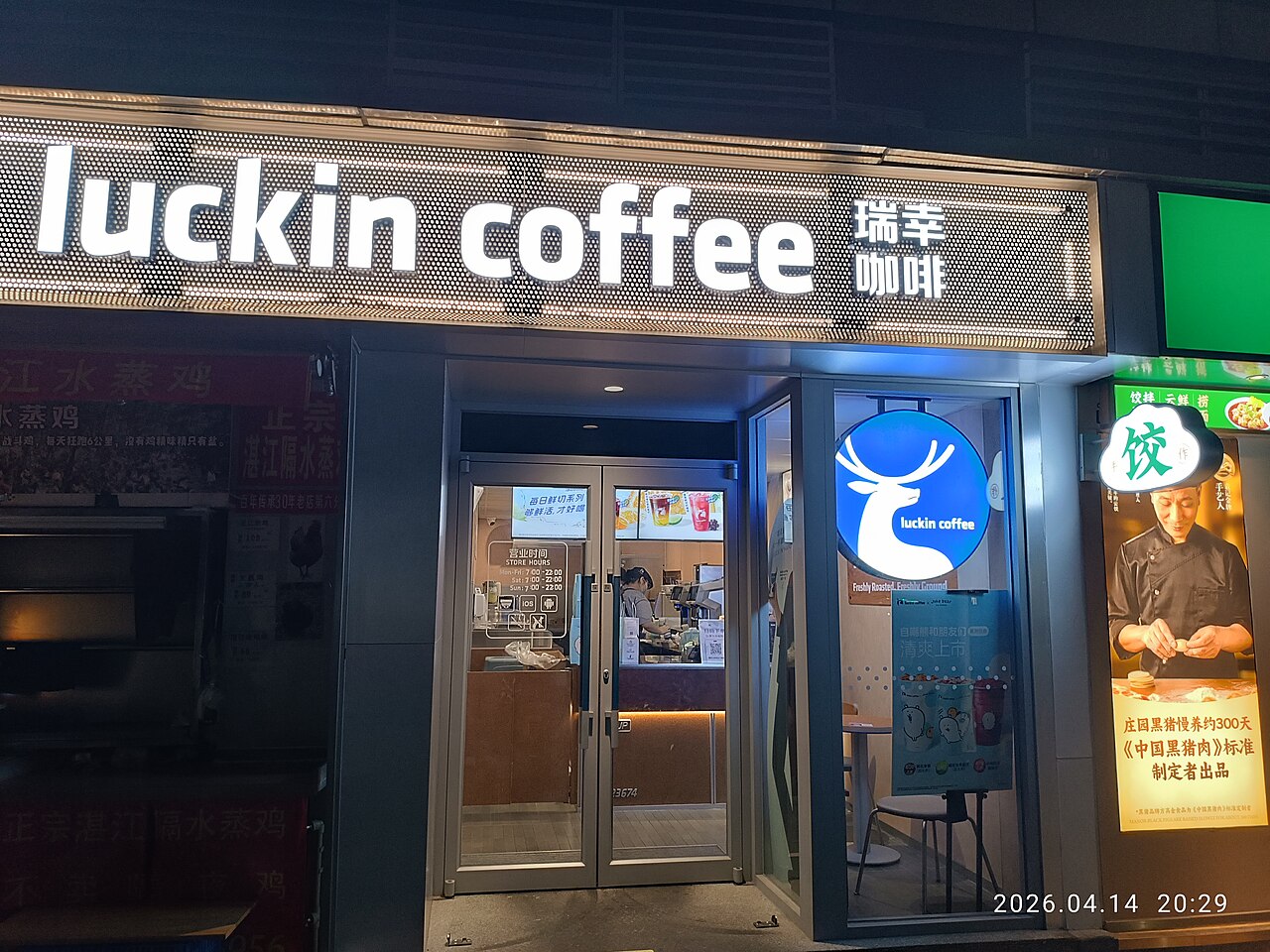 华亭