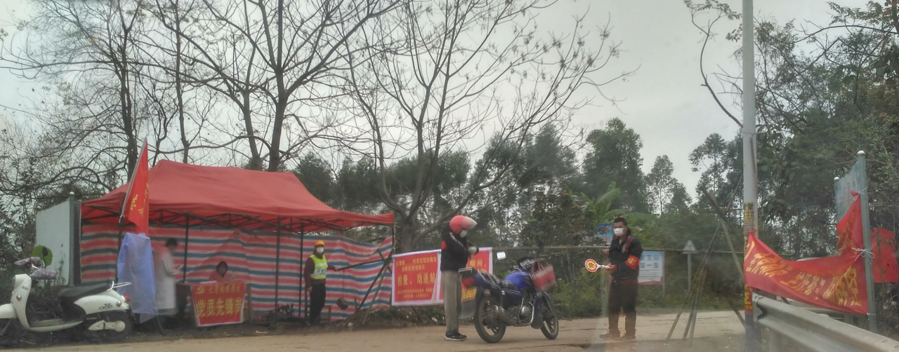 Guiping