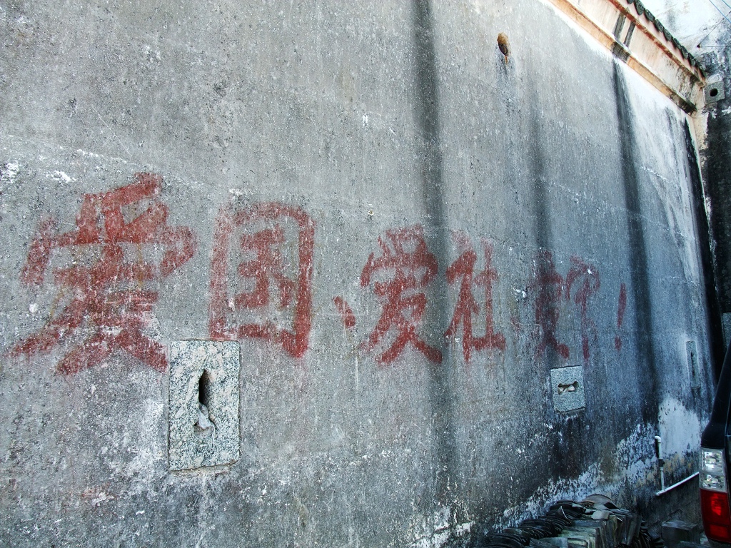 Xingning