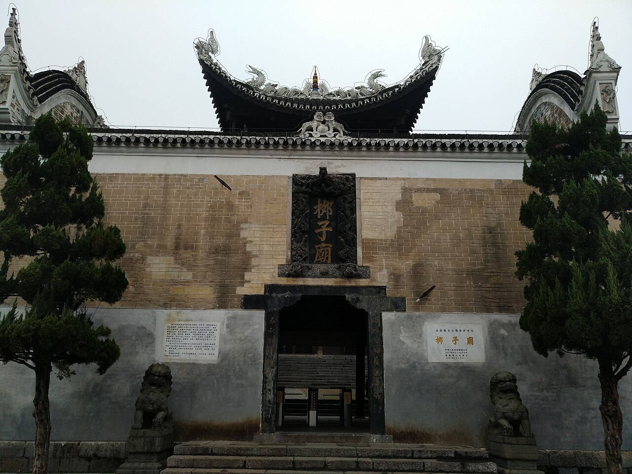 Yongzhou