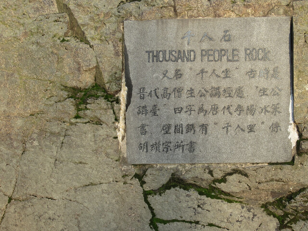 Suzhou