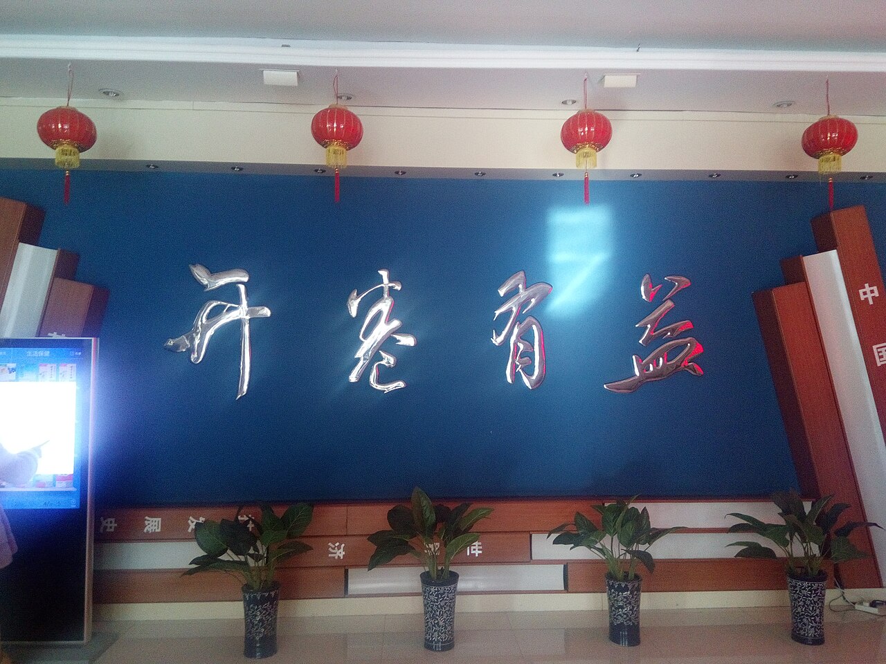 Yichun