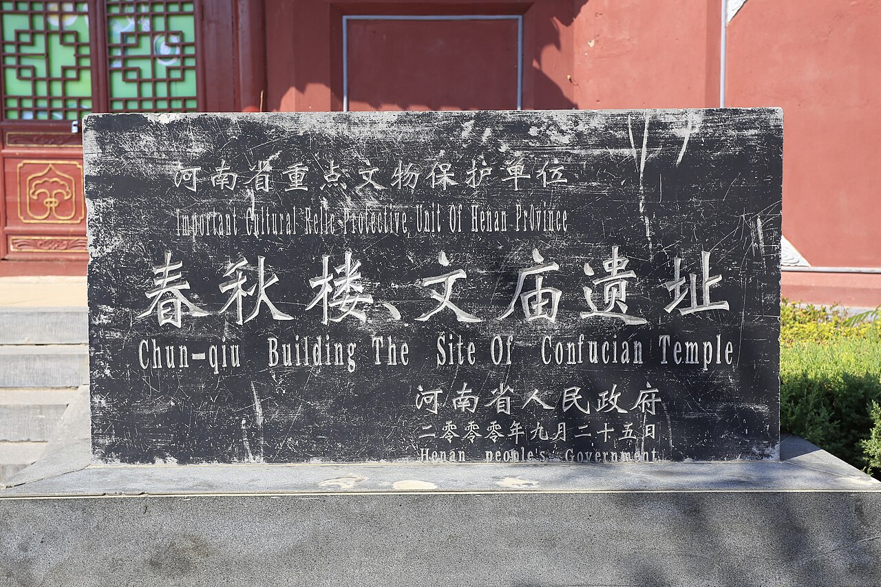 许昌
