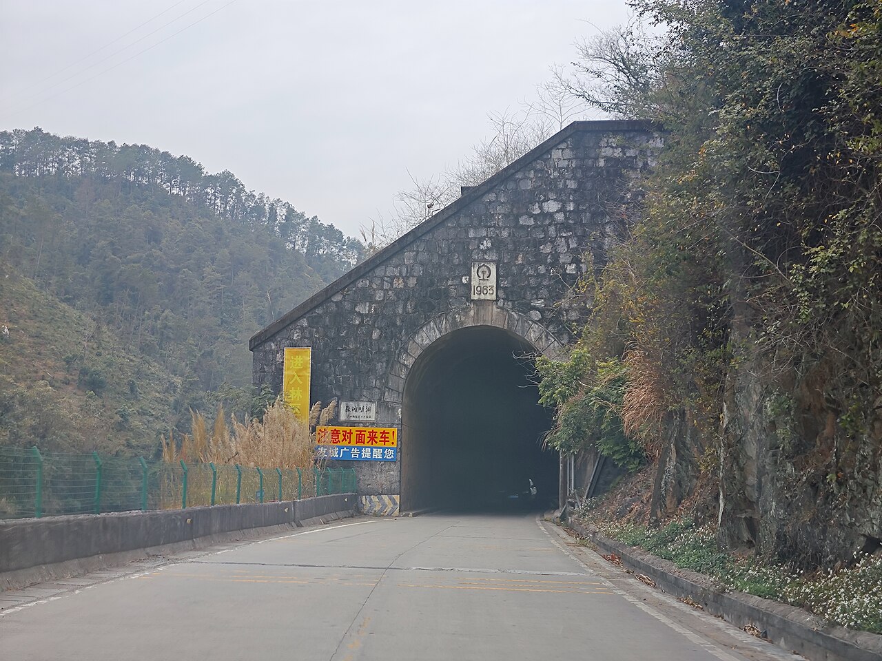 Lechang