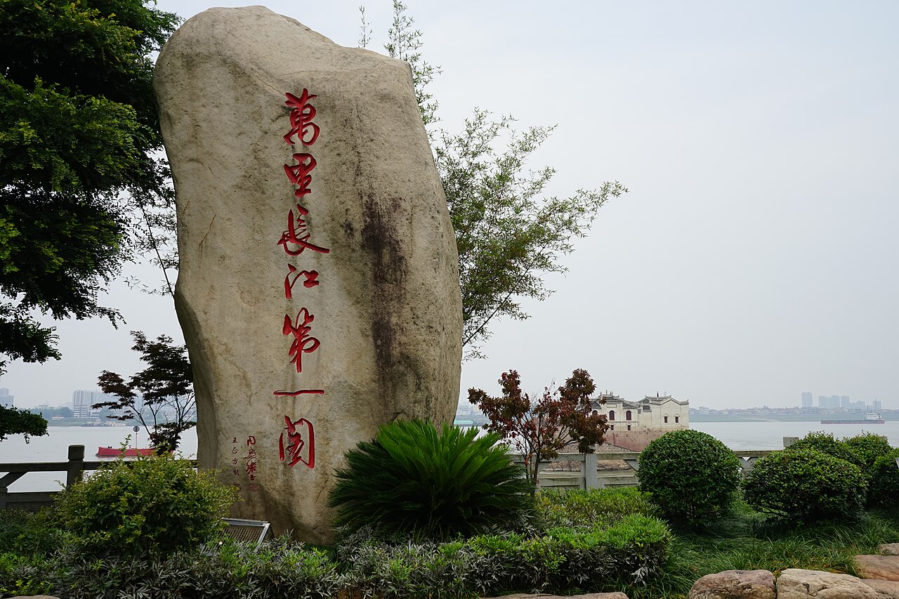 Ezhou