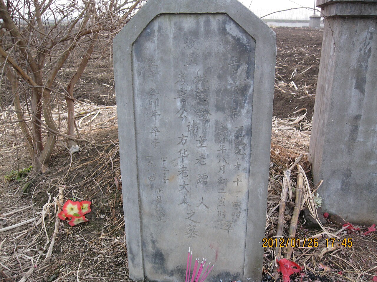 Xiantao