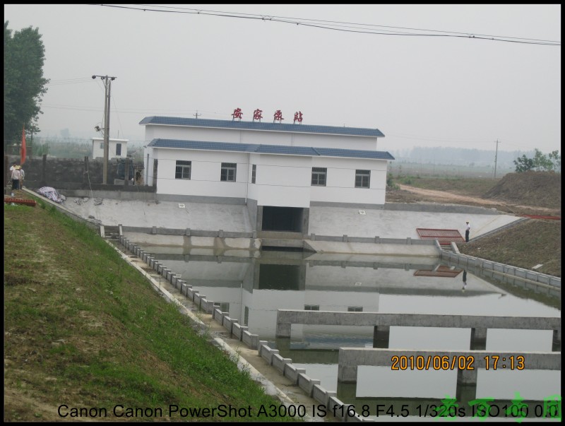 Xiantao