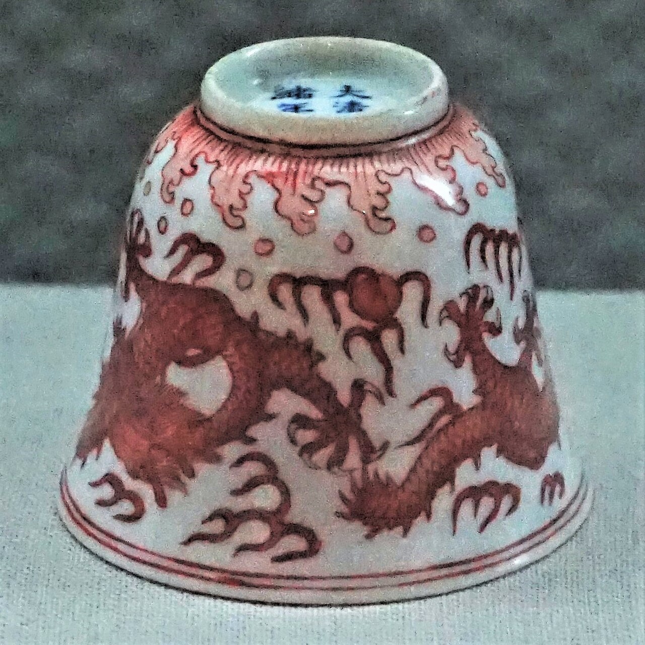 黑河