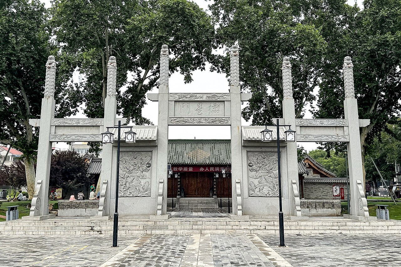 禹州