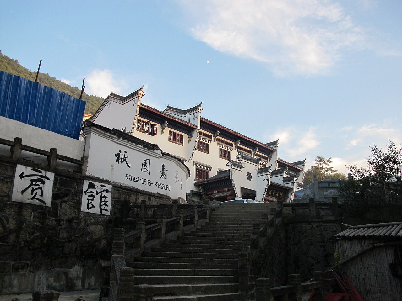 Chizhou