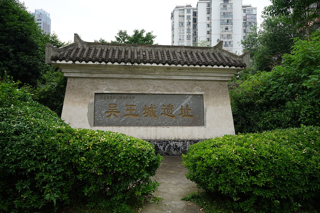 Ezhou