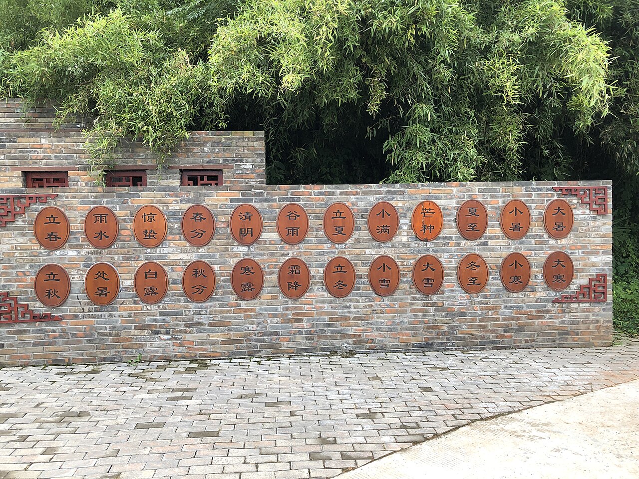 宜都