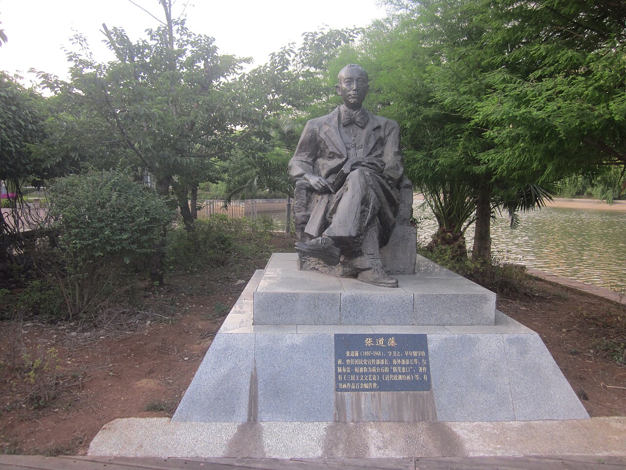 Panzhou