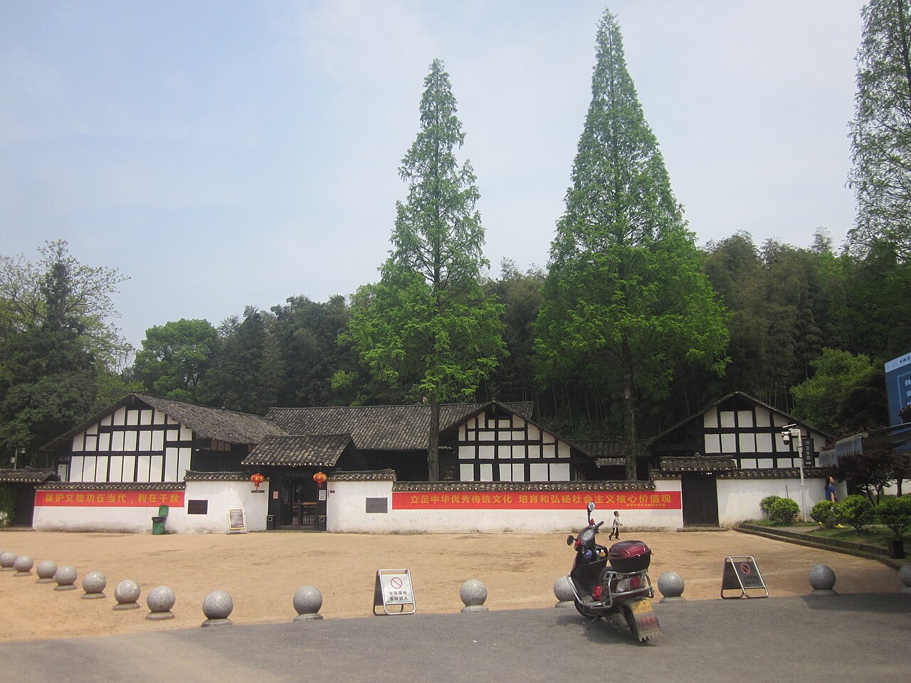 益阳