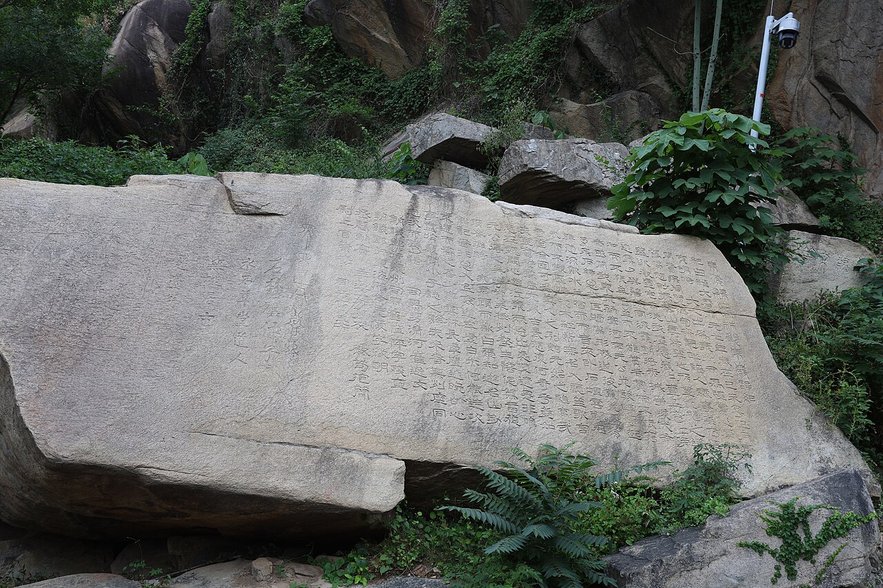禹州