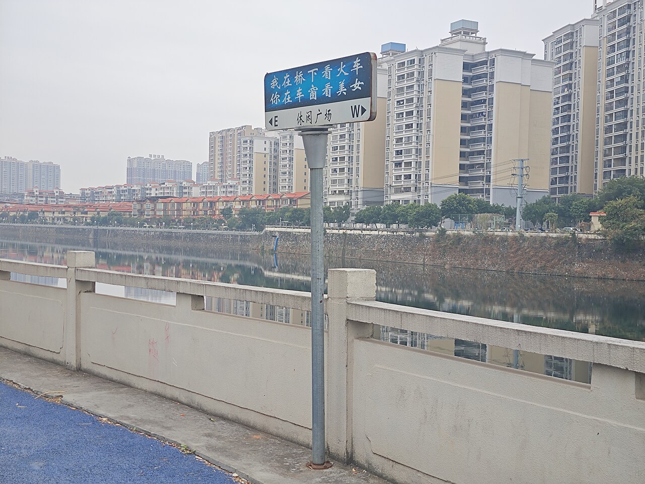 Lechang