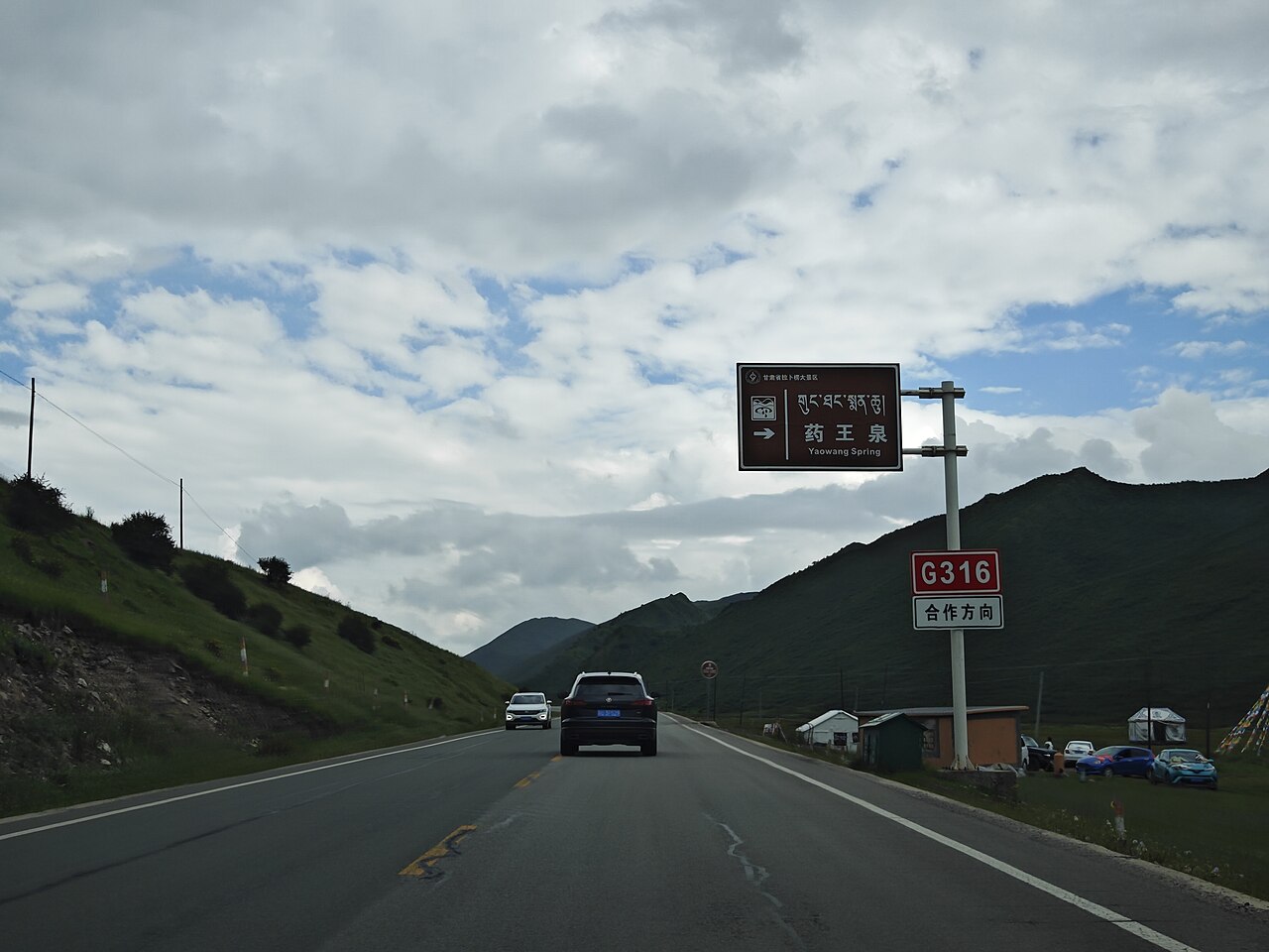 Xiahe