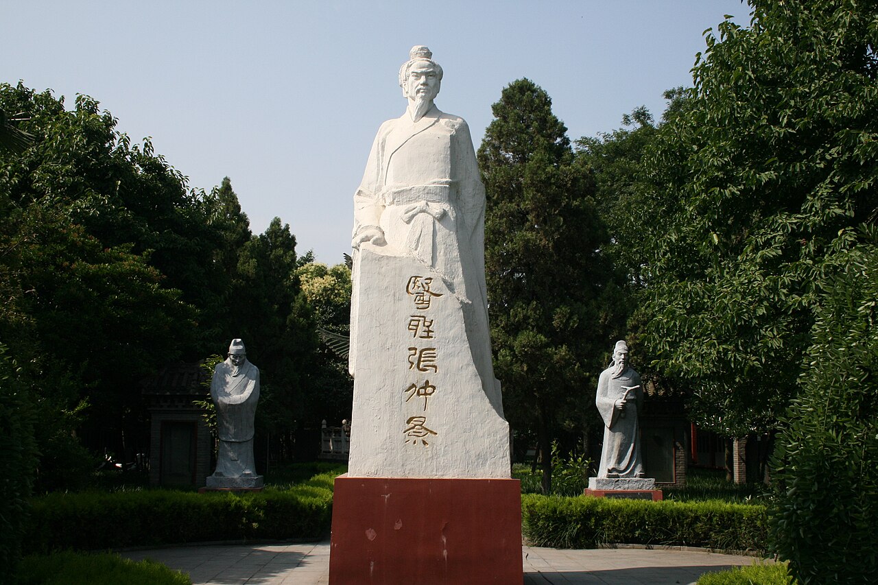 南阳