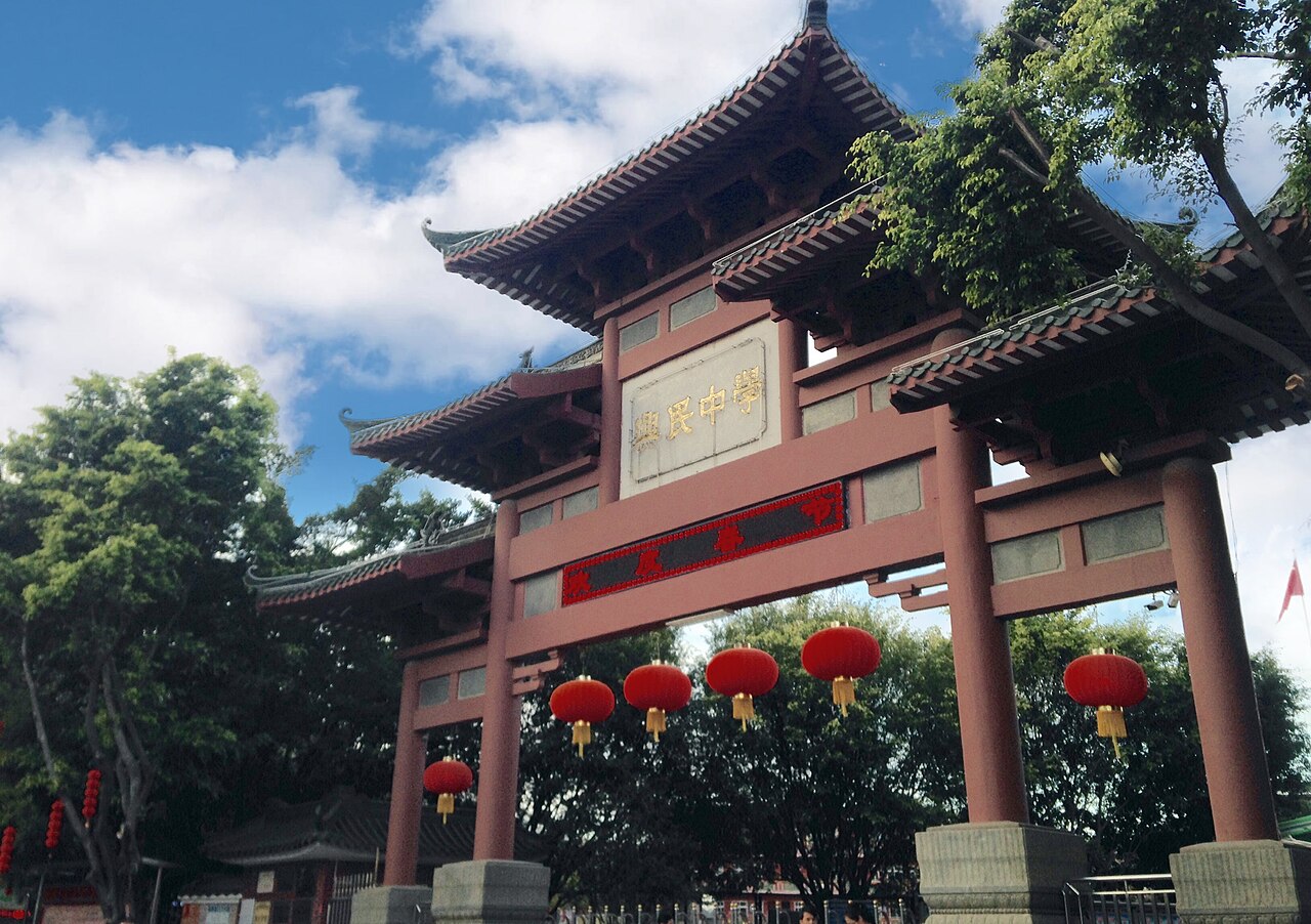 Xingning