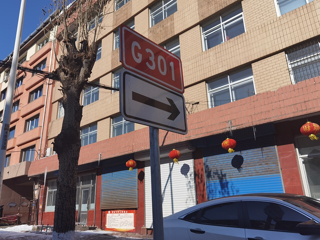 Shangzhi