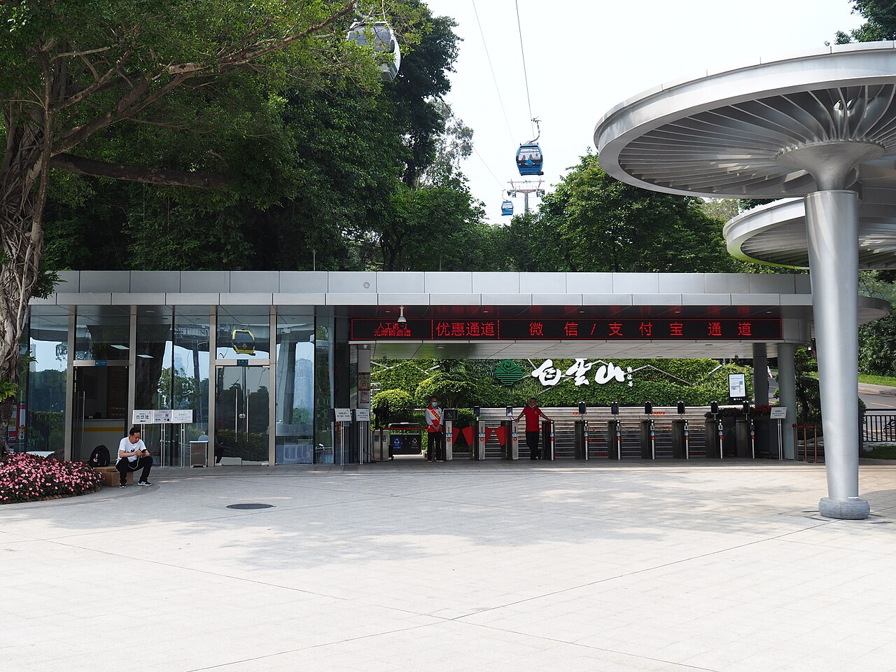 Wuzhou