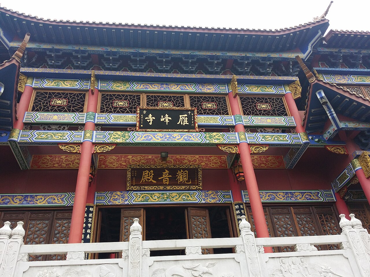 衡阳