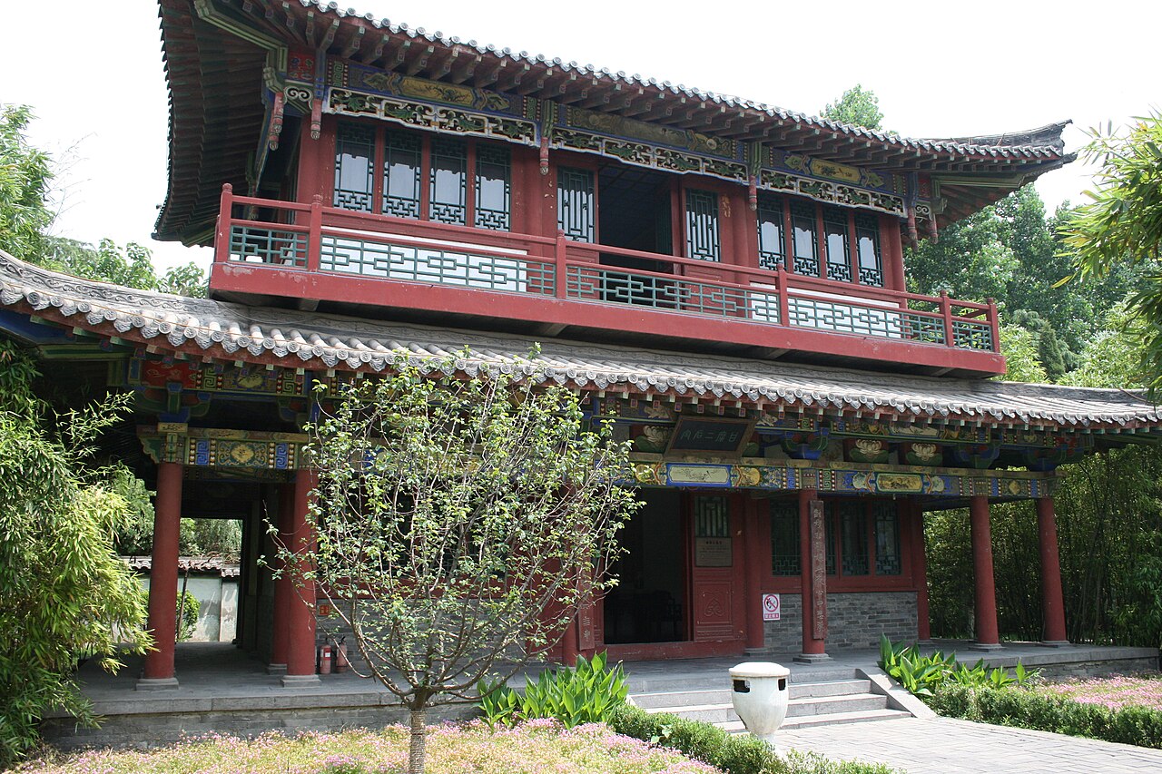 许昌