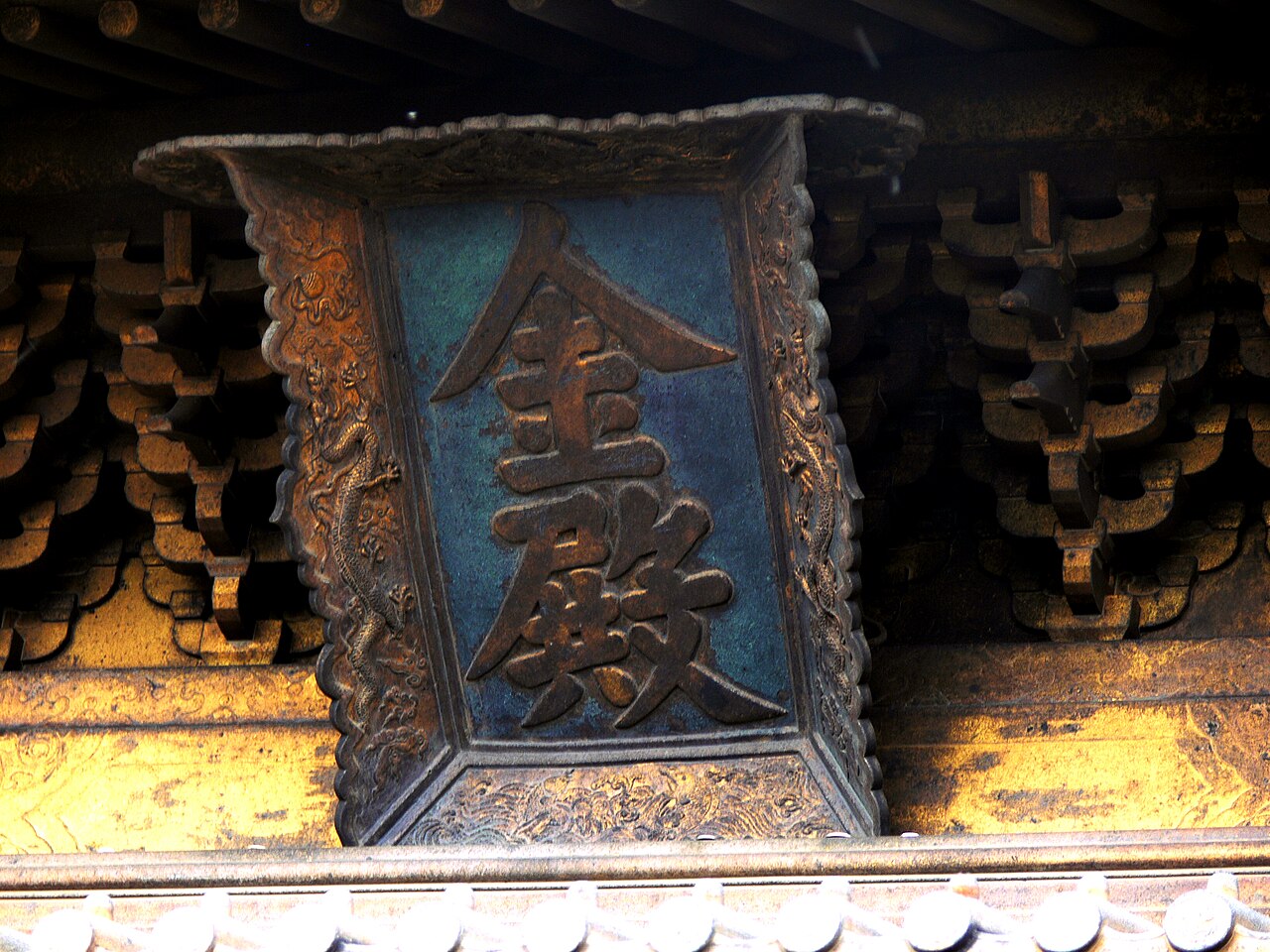 Wudangshan