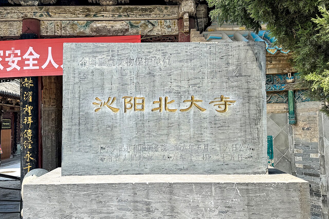 Qinyang