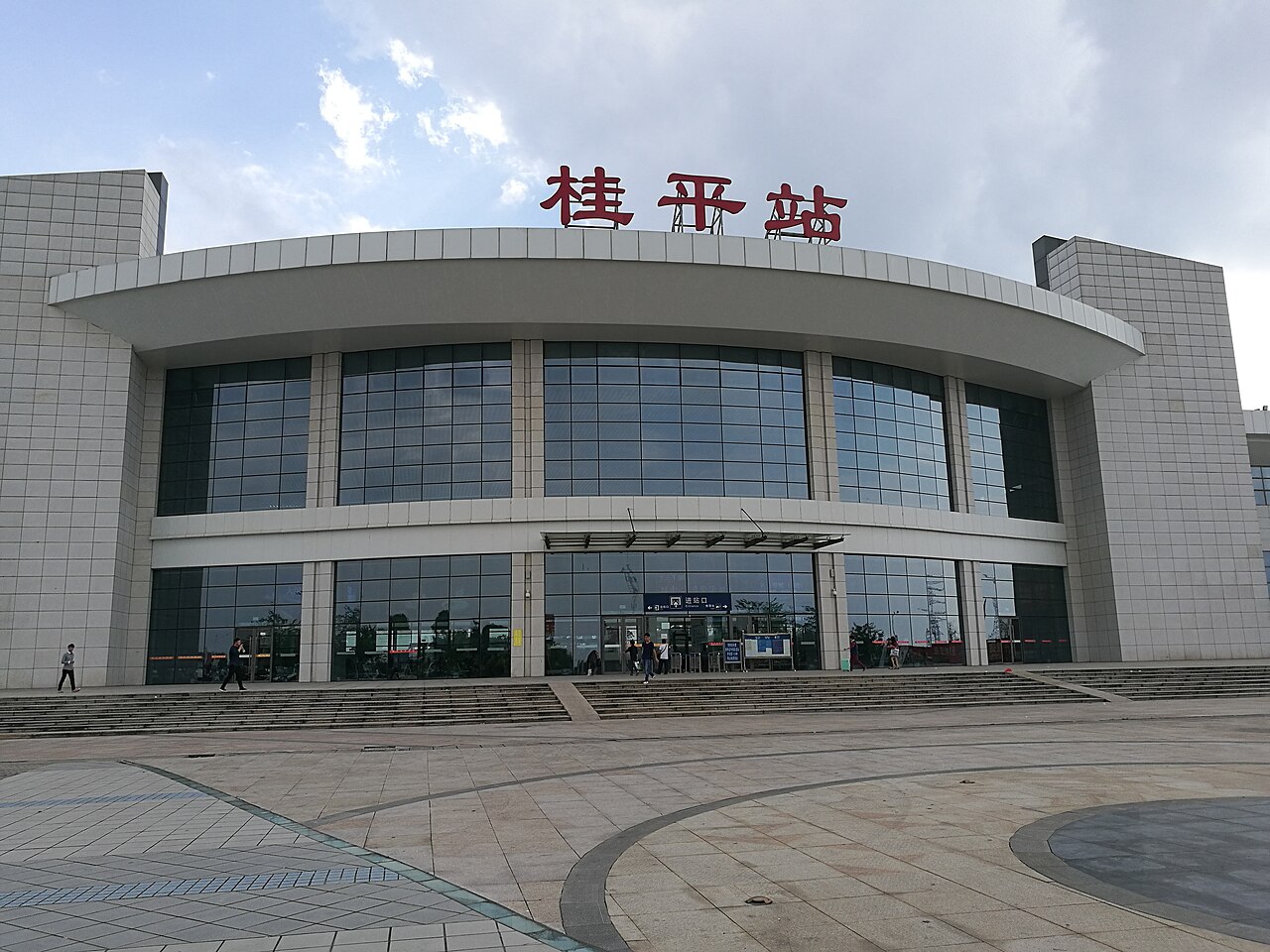 Guiping