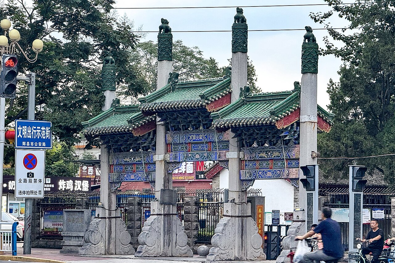 Huixian