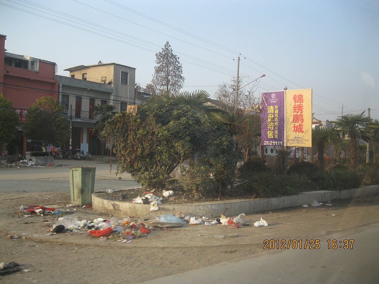 Xiantao