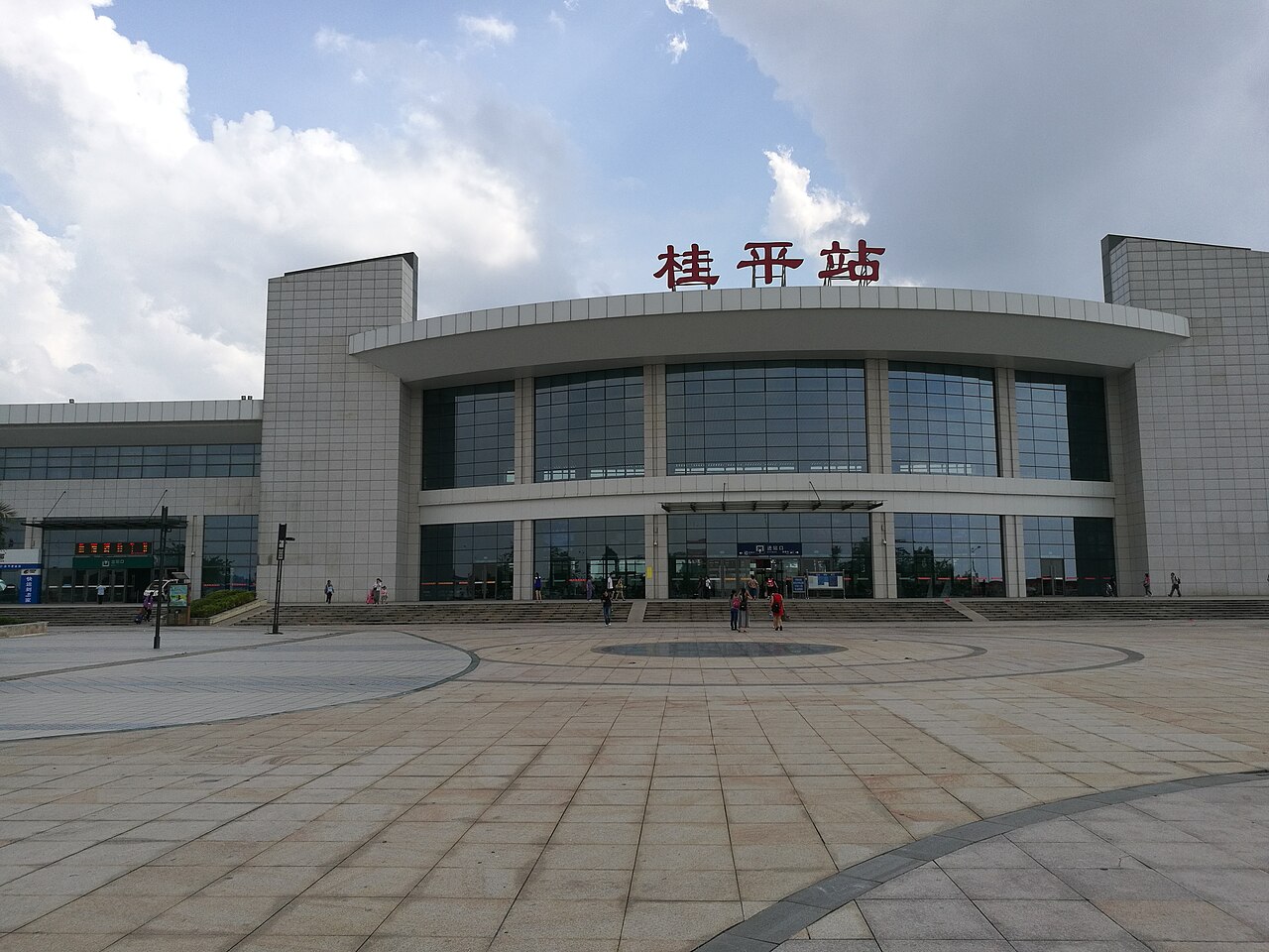 Guiping