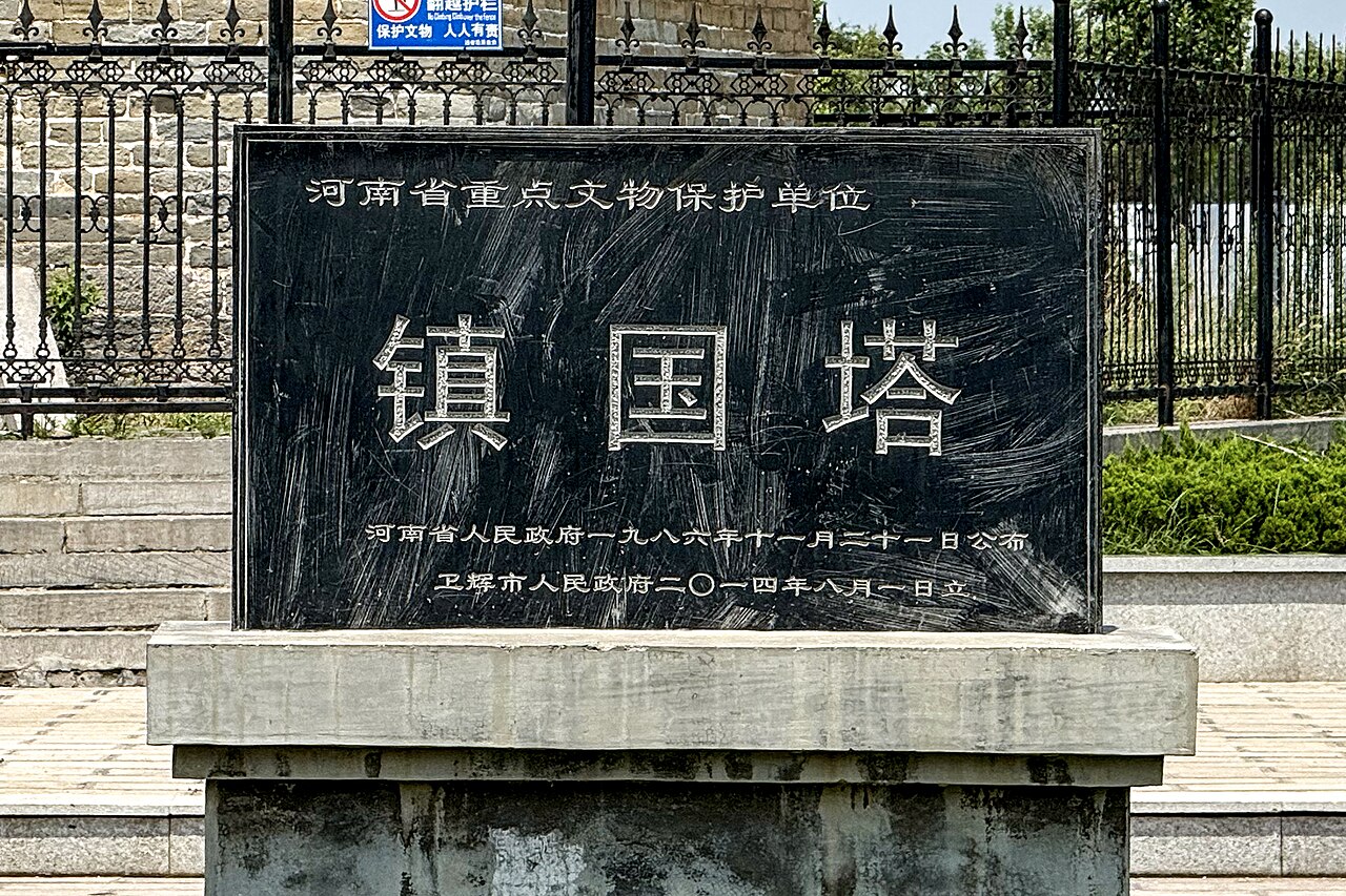 Weihui