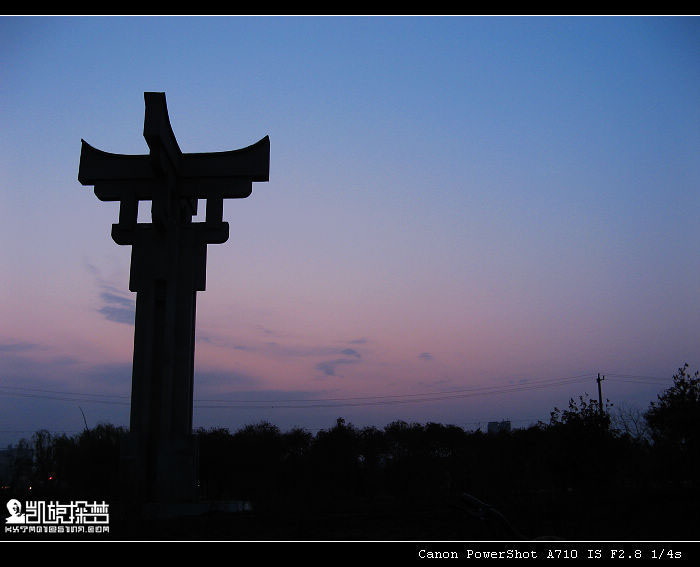 Pizhou