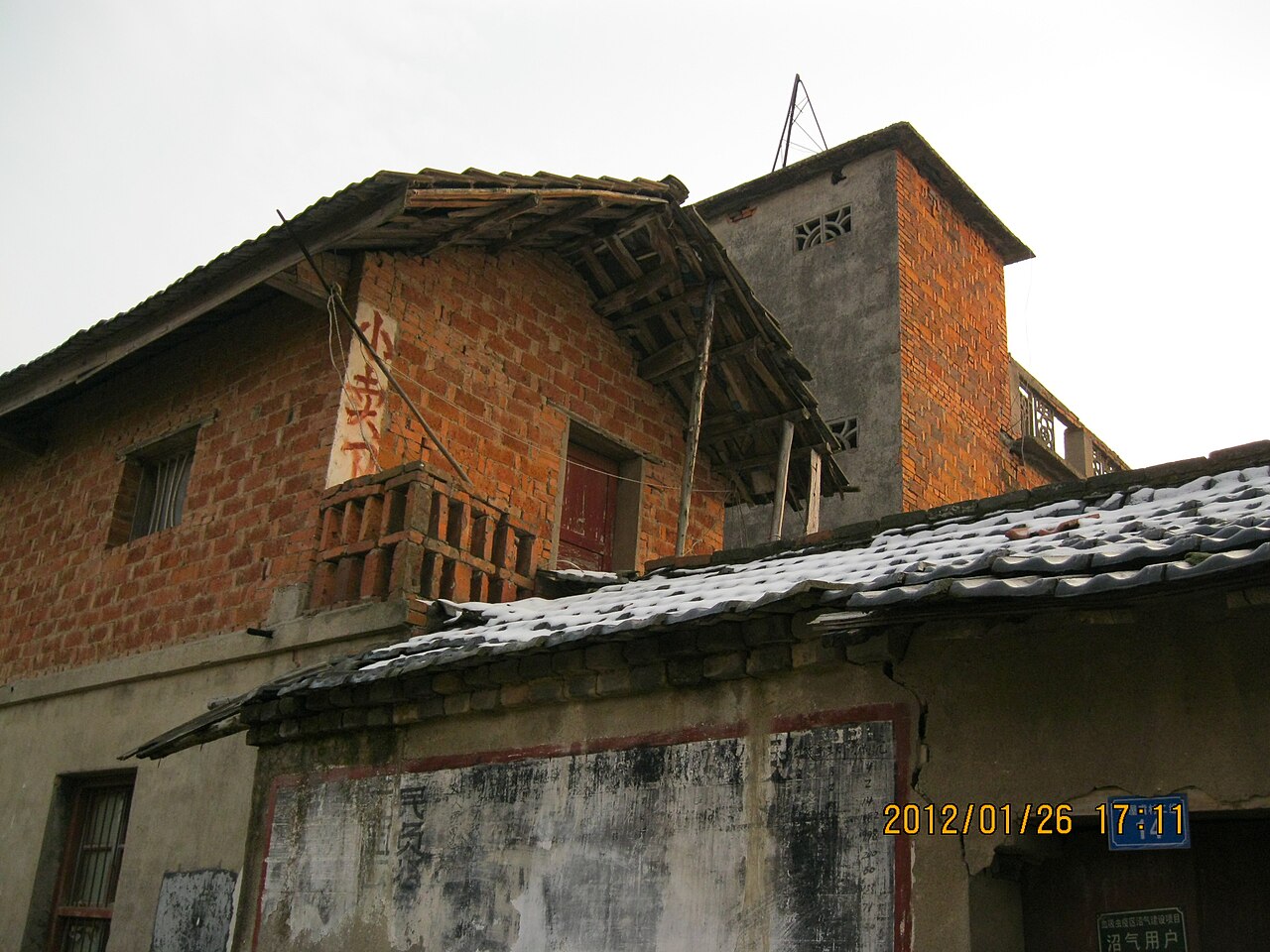 Xiantao